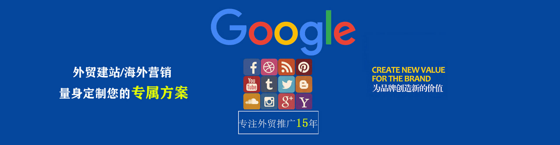 闵行sem优化师