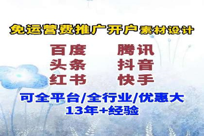 竞价推广公司案例揭秘：如何利用数据分析提升广告效果