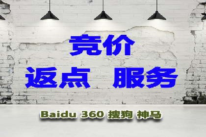 sem竞价开户的五大误区及真实案例分析