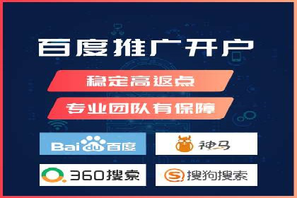 百度包年竞价策略：提升广告转化率的秘诀